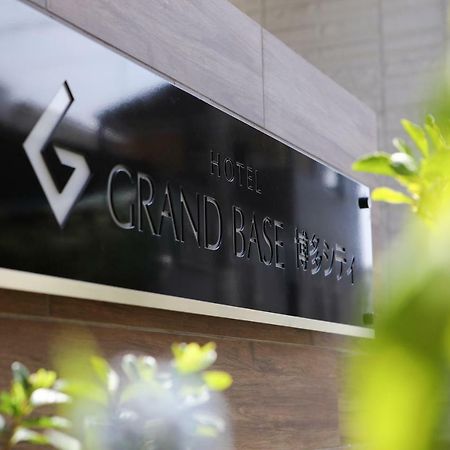 Grand Base Hakata City Фукуока Екстер'єр фото